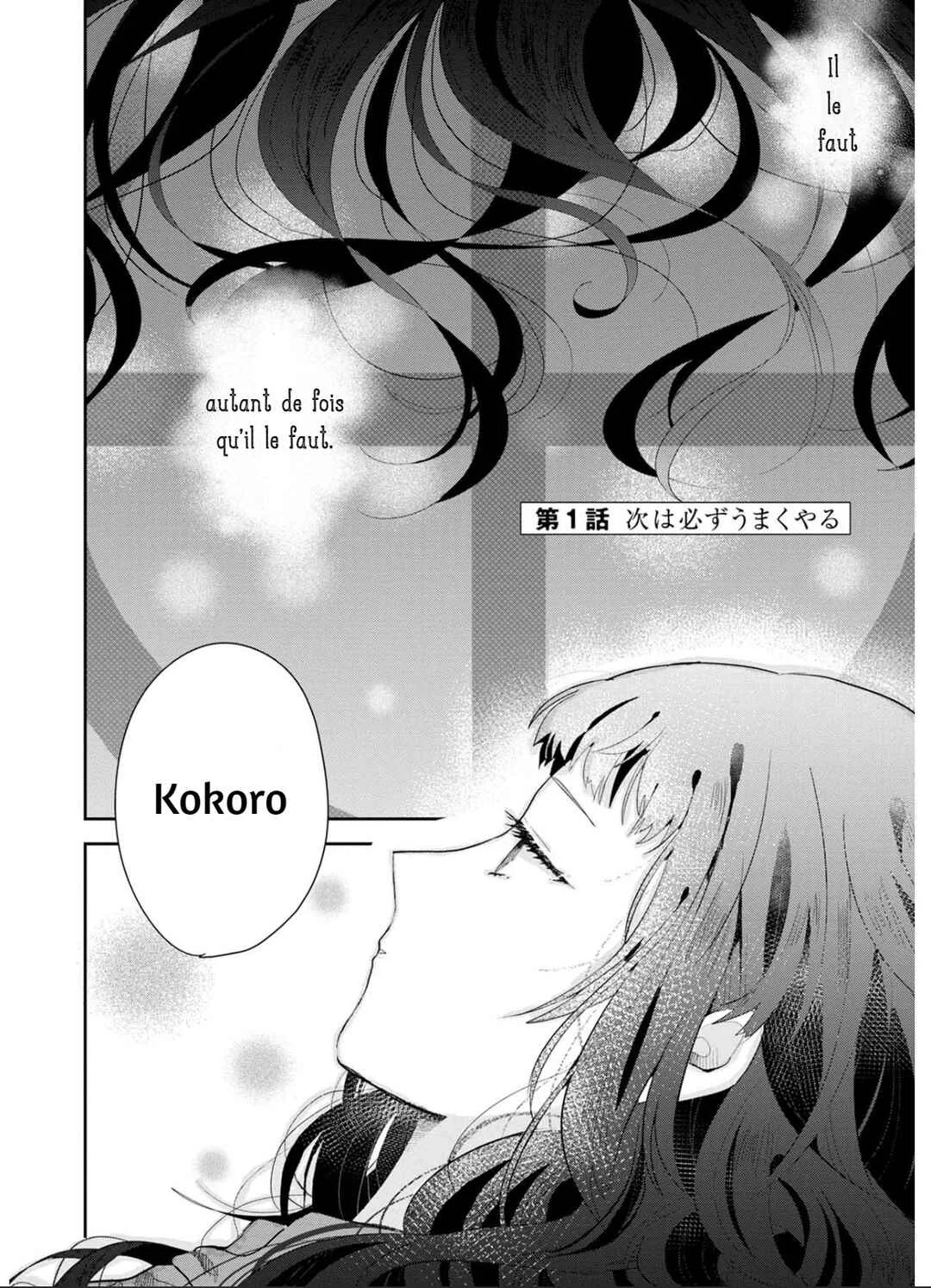 Kimi to Merry Bad End Chapitre 1 - Page 5