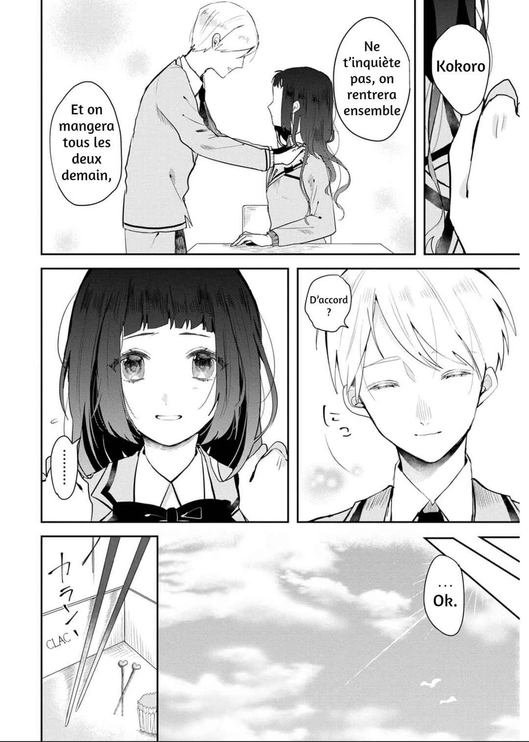 Kimi to Merry Bad End Chapitre 1 - Page 15