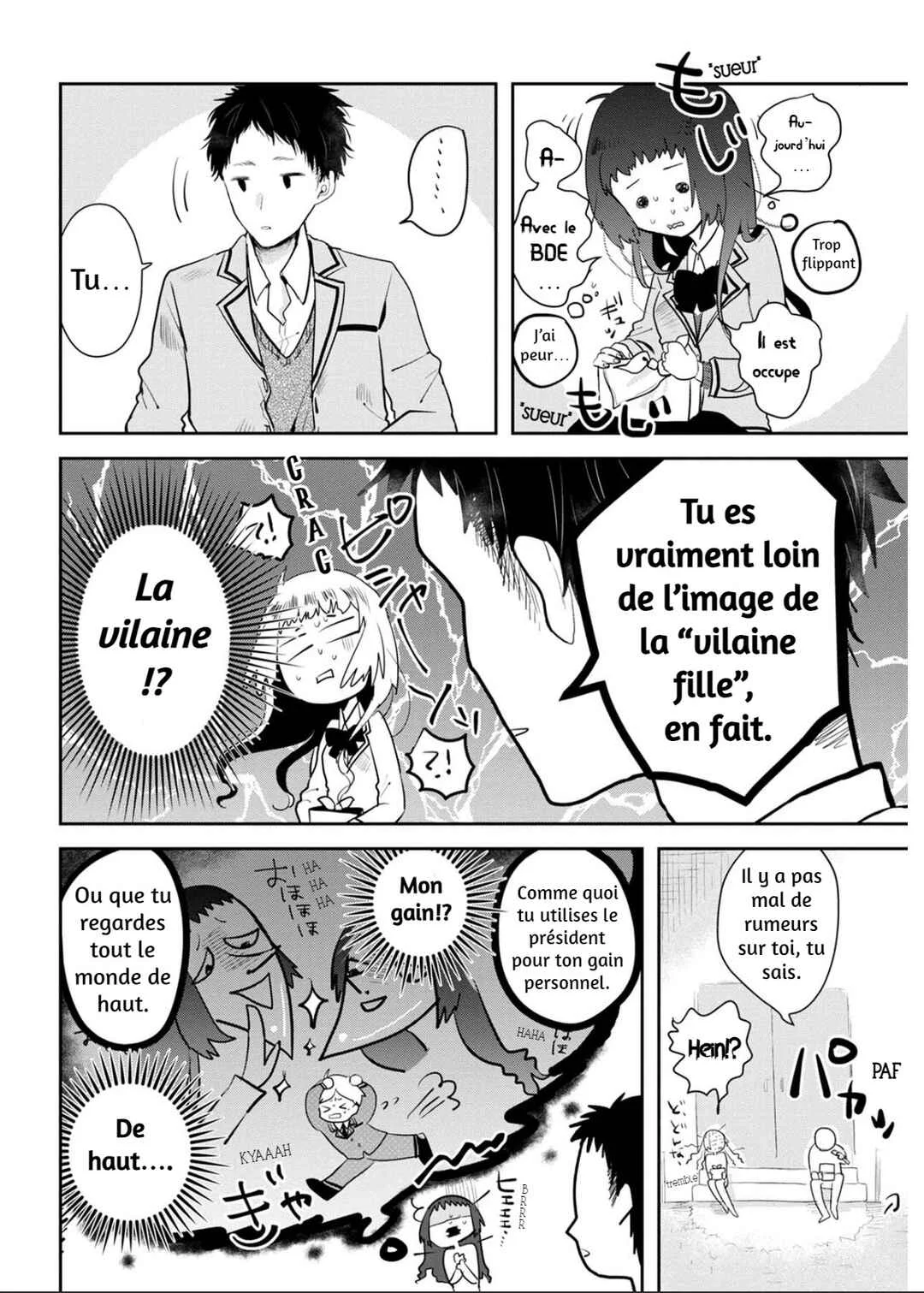 Kimi to Merry Bad End Chapitre 1 - Page 17