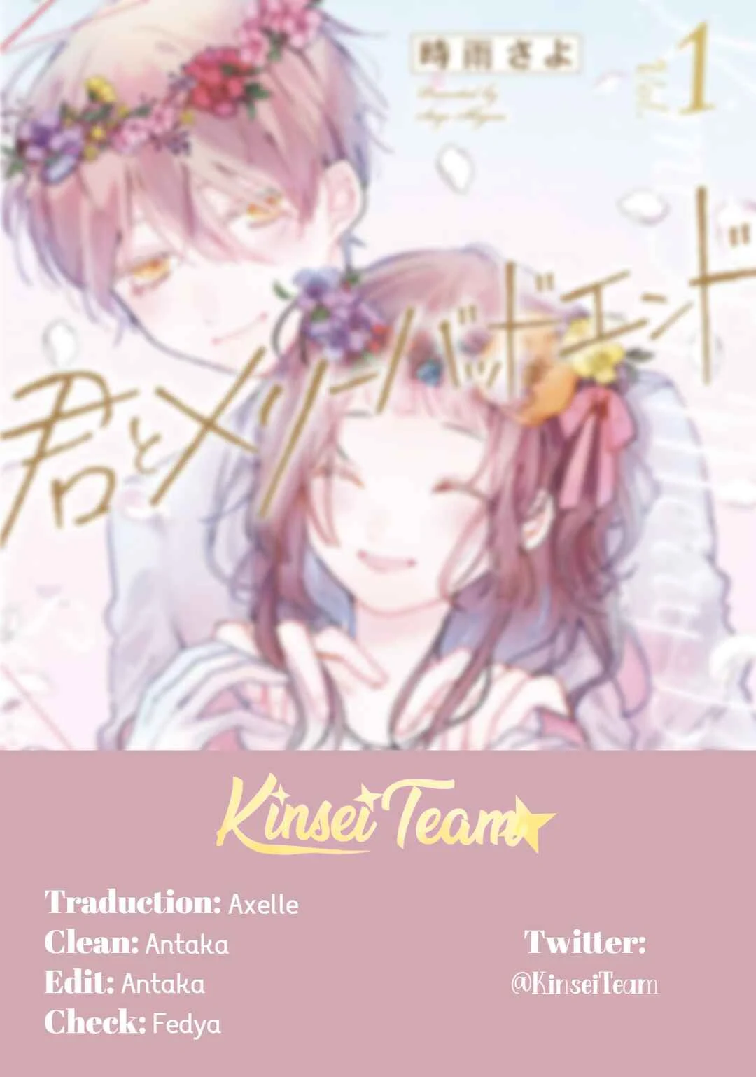 Kimi to Merry Bad End Chapitre 1 - Page 44