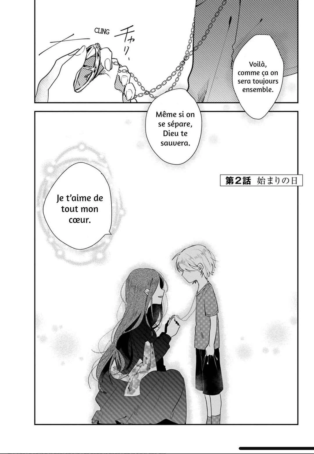 Kimi to Merry Bad End Chapitre 2 - Page 2