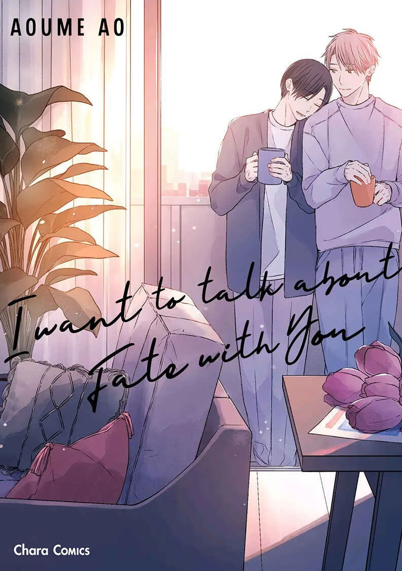 Kimi to Unmei ni Tsuite no Hanashi ga Shitai Chapitre 1 - Page 2