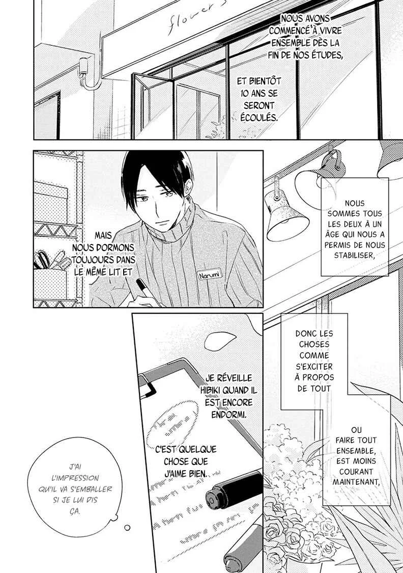 Kimi to Unmei ni Tsuite no Hanashi ga Shitai Chapitre 1 - Page 13
