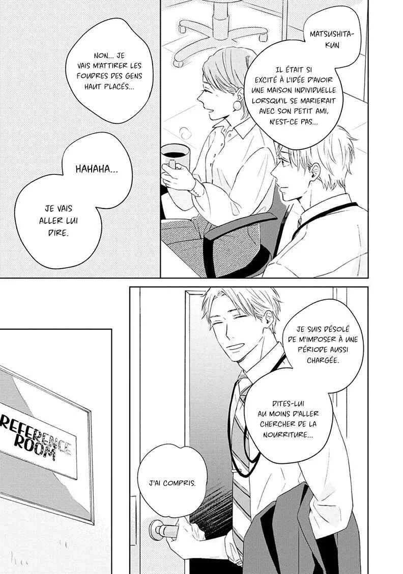Kimi to Unmei ni Tsuite no Hanashi ga Shitai Chapitre 1 - Page 16