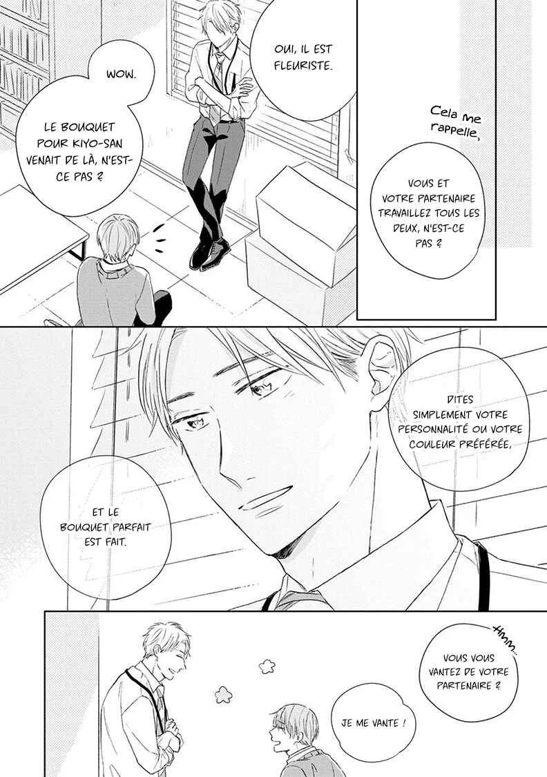 Kimi to Unmei ni Tsuite no Hanashi ga Shitai Chapitre 1 - Page 19