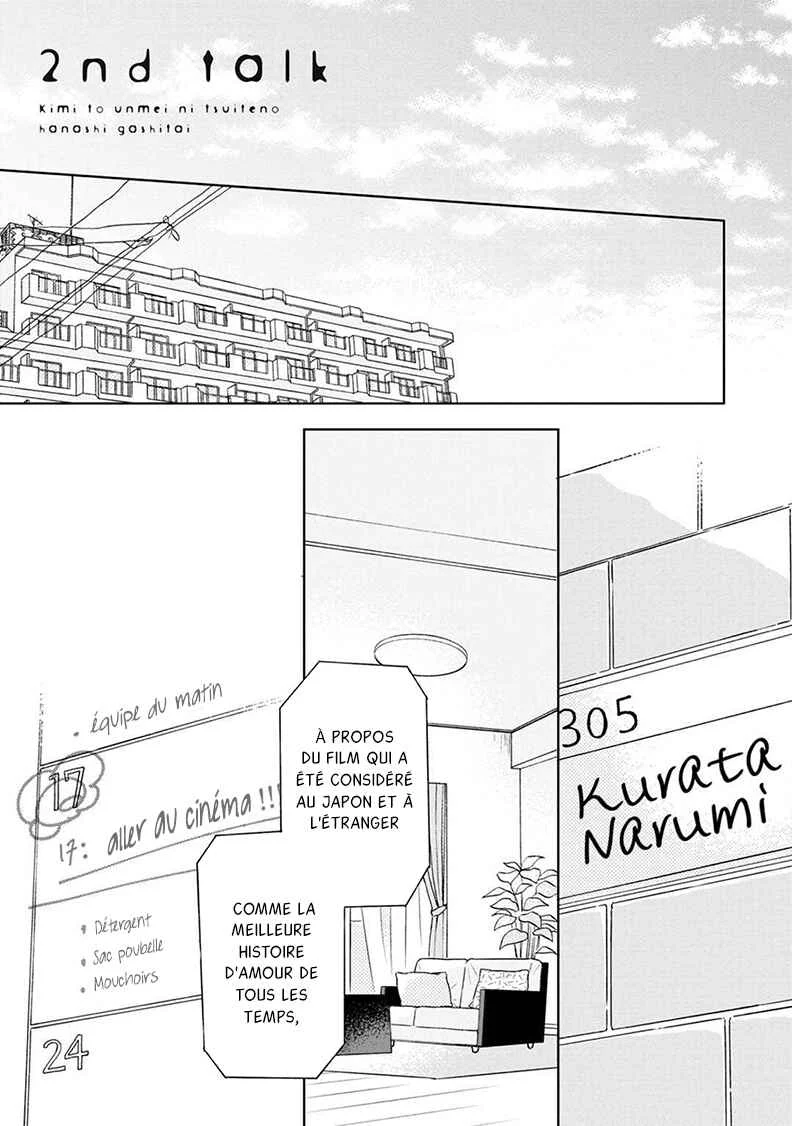 Kimi to Unmei ni Tsuite no Hanashi ga Shitai Chapitre 2 - Page 2
