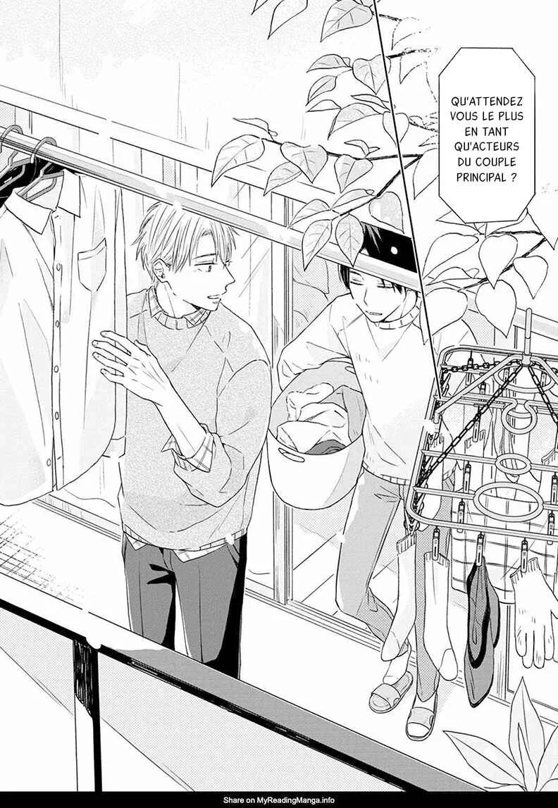 Kimi to Unmei ni Tsuite no Hanashi ga Shitai Chapitre 2 - Page 3