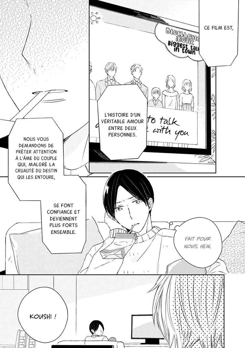Kimi to Unmei ni Tsuite no Hanashi ga Shitai Chapitre 2 - Page 4