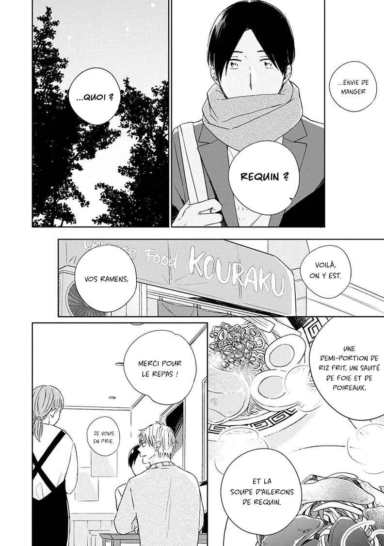 Kimi to Unmei ni Tsuite no Hanashi ga Shitai Chapitre 2 - Page 16