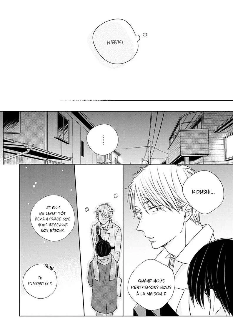 Kimi to Unmei ni Tsuite no Hanashi ga Shitai Chapitre 2 - Page 26