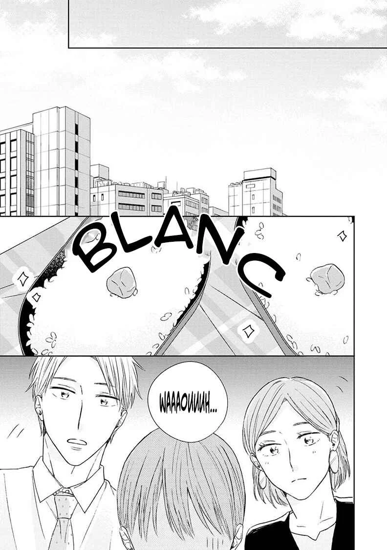 Kimi to Unmei ni Tsuite no Hanashi ga Shitai Chapitre 2 - Page 27