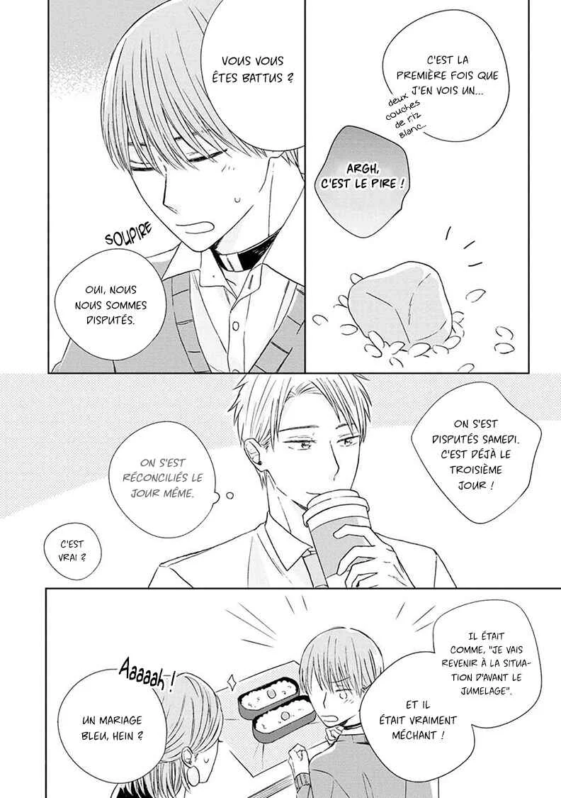 Kimi to Unmei ni Tsuite no Hanashi ga Shitai Chapitre 2 - Page 28