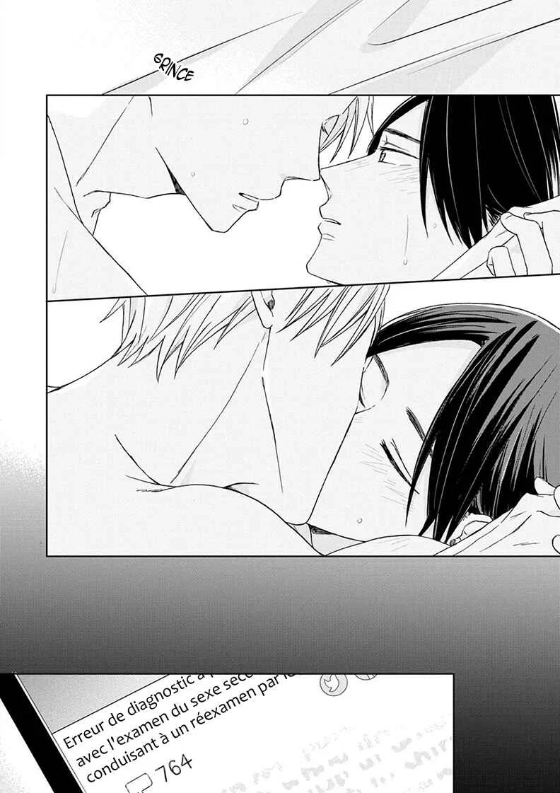 Kimi to Unmei ni Tsuite no Hanashi ga Shitai Chapitre 3 - Page 13