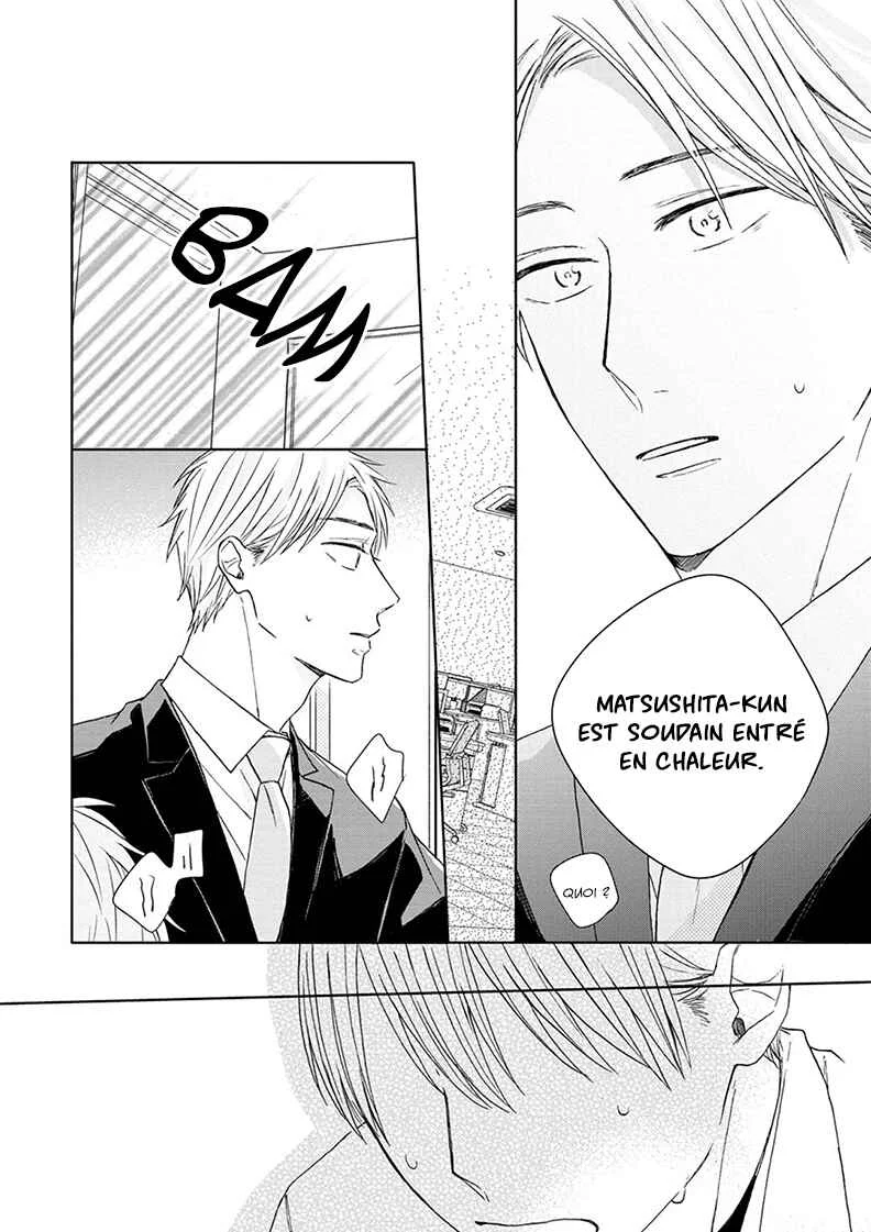 Kimi to Unmei ni Tsuite no Hanashi ga Shitai Chapitre 3 - Page 17