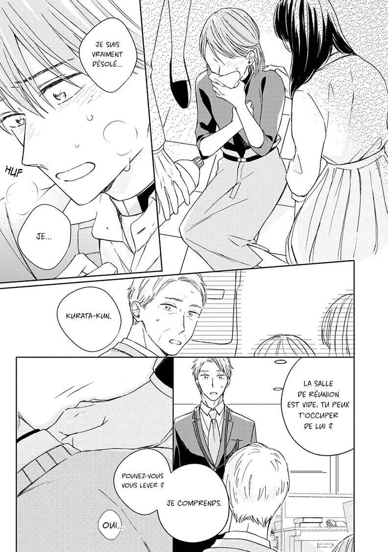 Kimi to Unmei ni Tsuite no Hanashi ga Shitai Chapitre 3 - Page 18