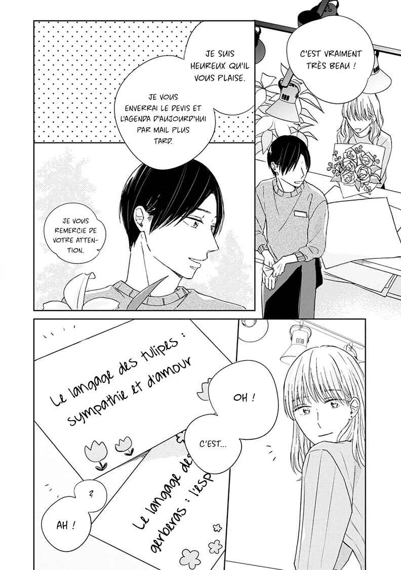 Kimi to Unmei ni Tsuite no Hanashi ga Shitai Chapitre 3 - Page 21