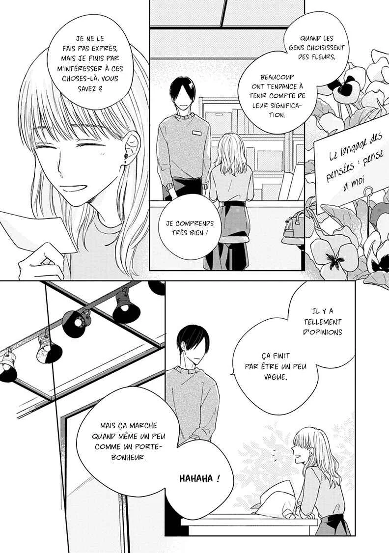 Kimi to Unmei ni Tsuite no Hanashi ga Shitai Chapitre 3 - Page 22