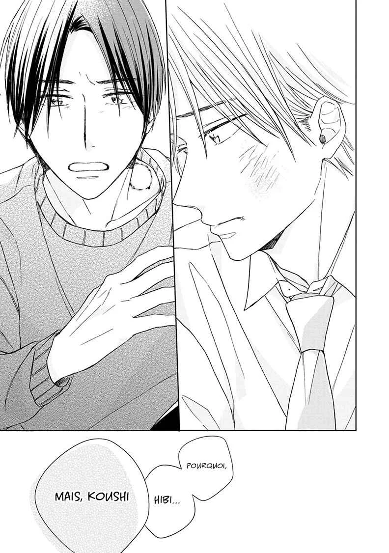Kimi to Unmei ni Tsuite no Hanashi ga Shitai Chapitre 3 - Page 30