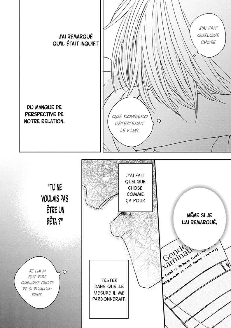 Kimi to Unmei ni Tsuite no Hanashi ga Shitai Chapitre 4 - Page 32