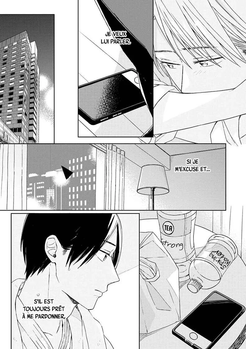 Kimi to Unmei ni Tsuite no Hanashi ga Shitai Chapitre 4 - Page 33