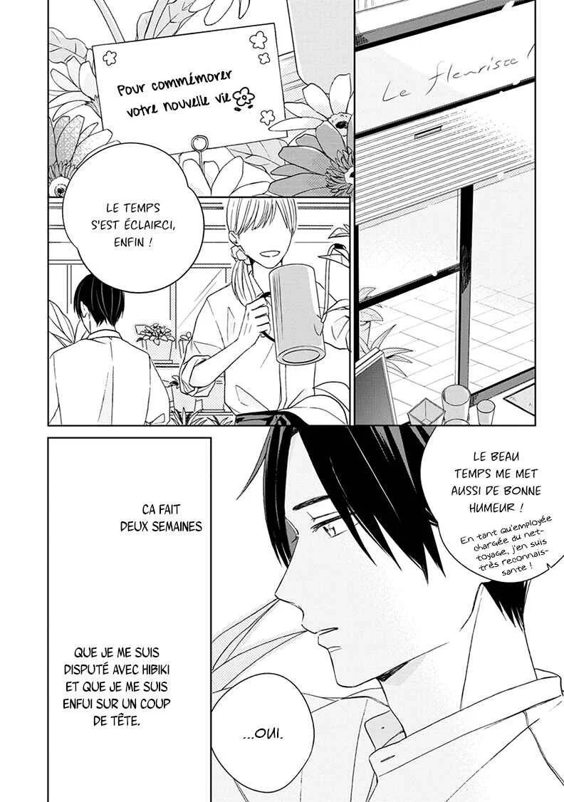 Kimi to Unmei ni Tsuite no Hanashi ga Shitai Chapitre 5 - Page 4
