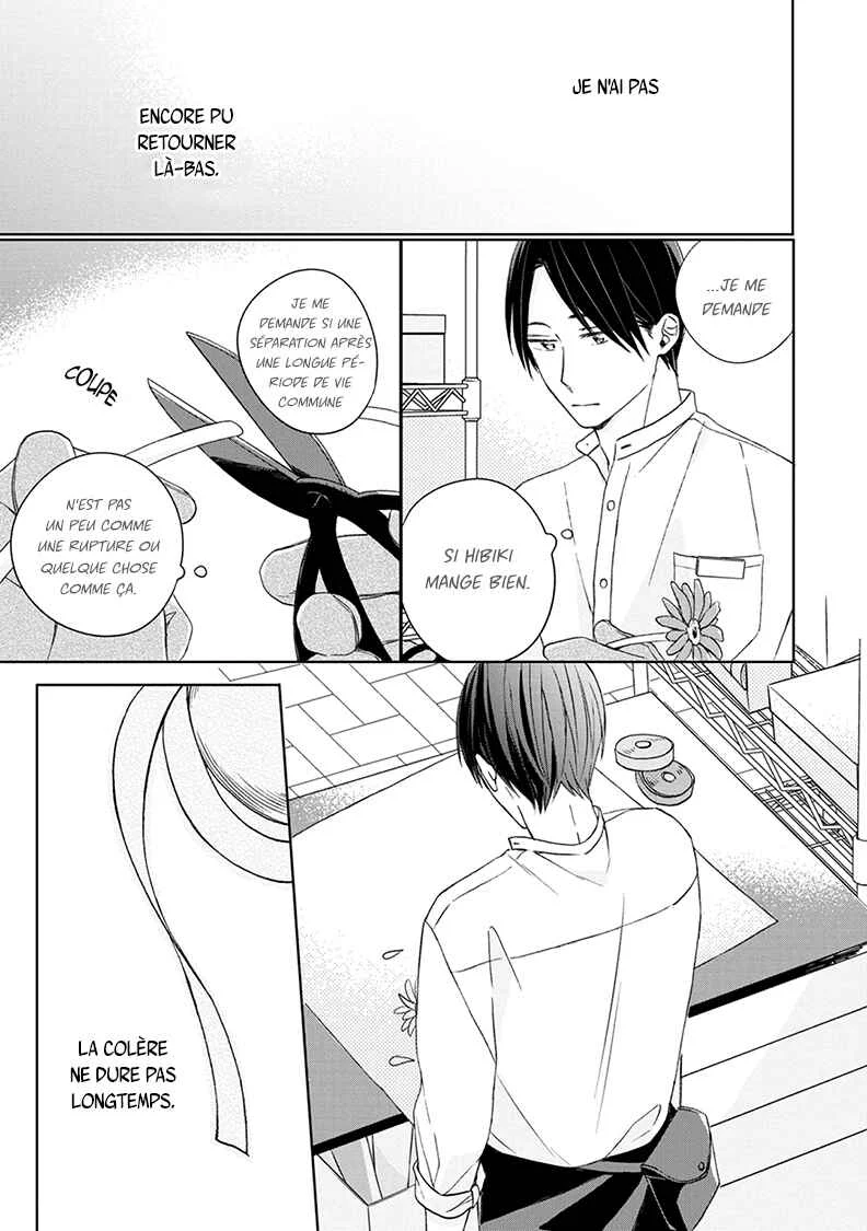 Kimi to Unmei ni Tsuite no Hanashi ga Shitai Chapitre 5 - Page 5