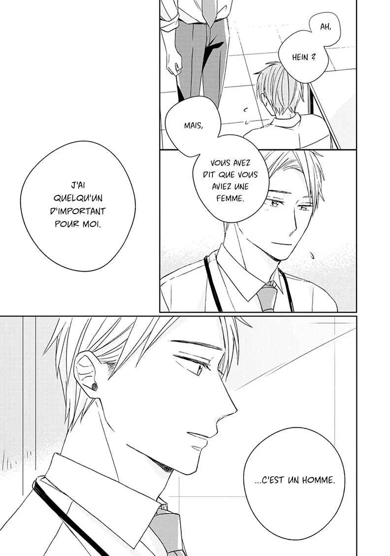 Kimi to Unmei ni Tsuite no Hanashi ga Shitai Chapitre 5 - Page 13