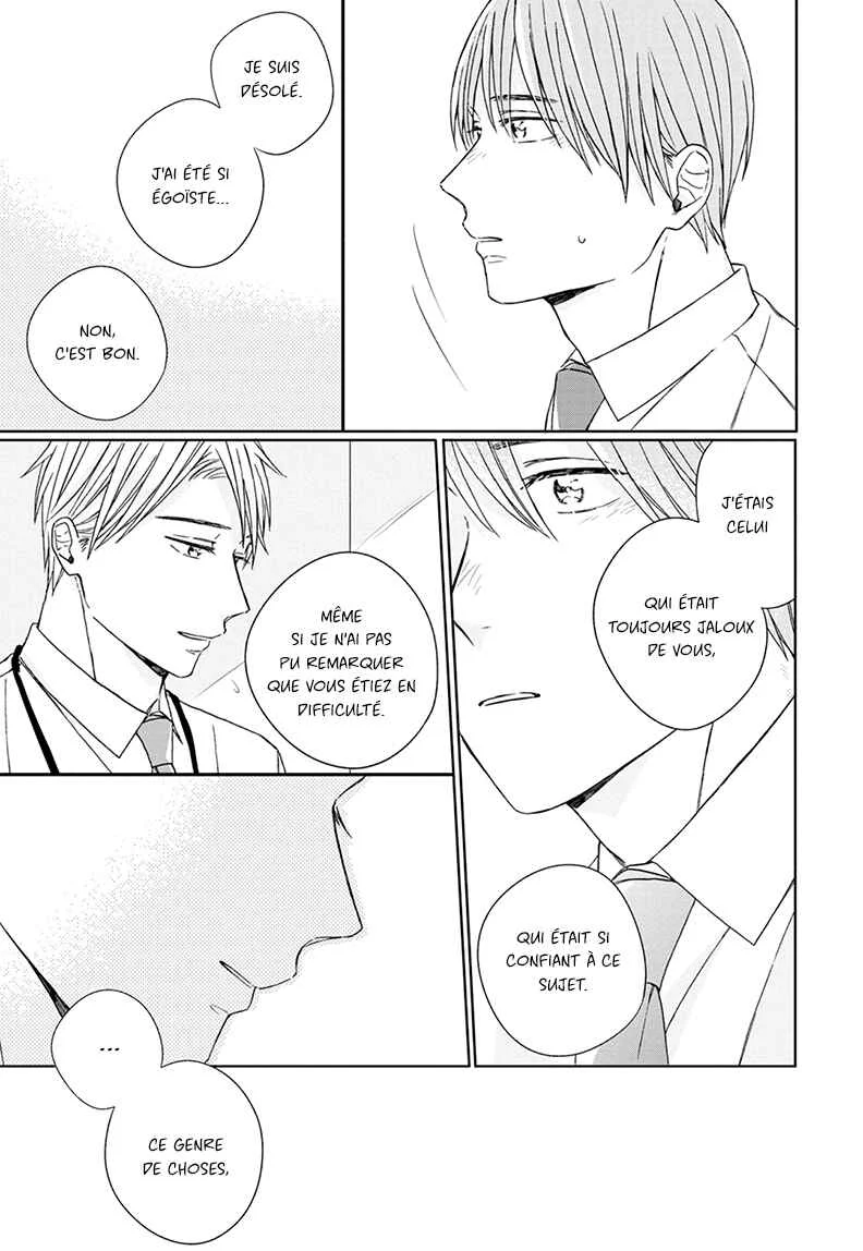 Kimi to Unmei ni Tsuite no Hanashi ga Shitai Chapitre 5 - Page 15
