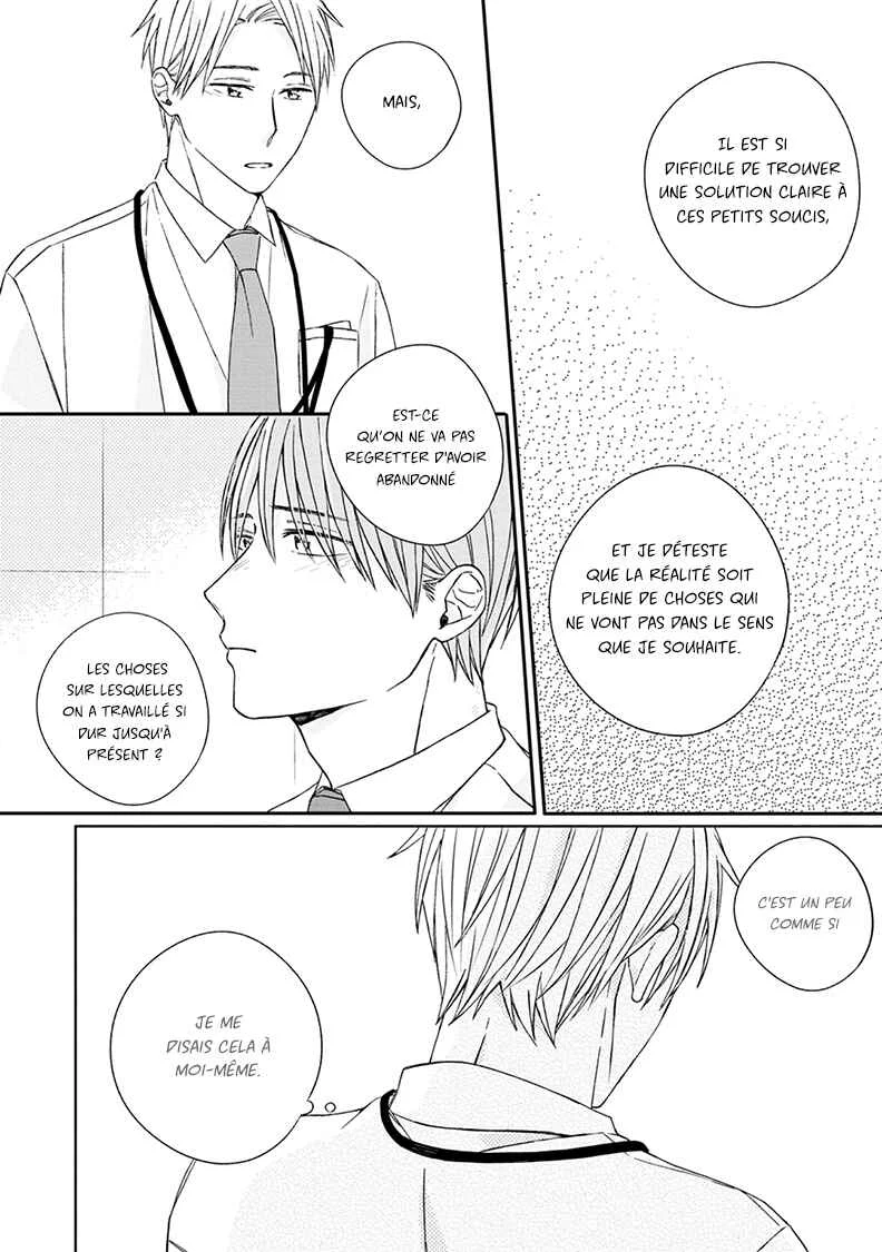 Kimi to Unmei ni Tsuite no Hanashi ga Shitai Chapitre 5 - Page 16