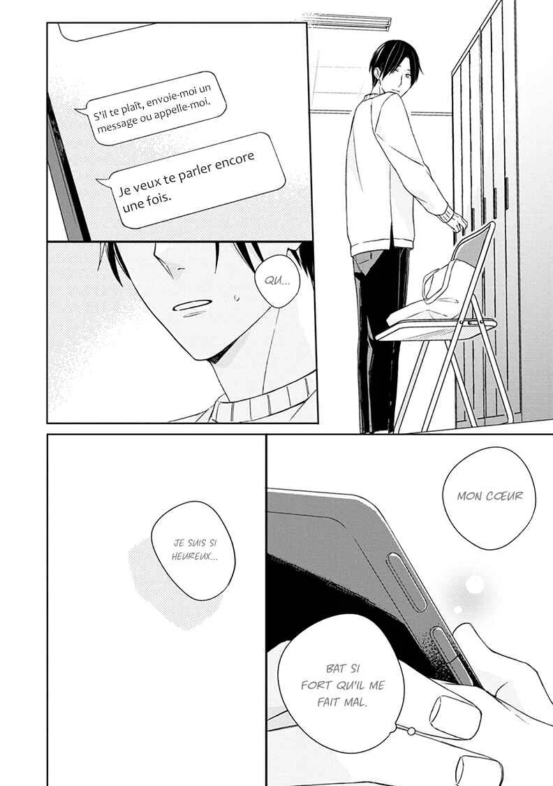 Kimi to Unmei ni Tsuite no Hanashi ga Shitai Chapitre 5 - Page 22