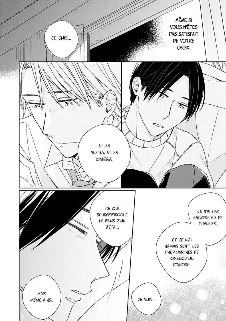 Kimi to Unmei ni Tsuite no Hanashi ga Shitai Chapitre 5 - Page 26