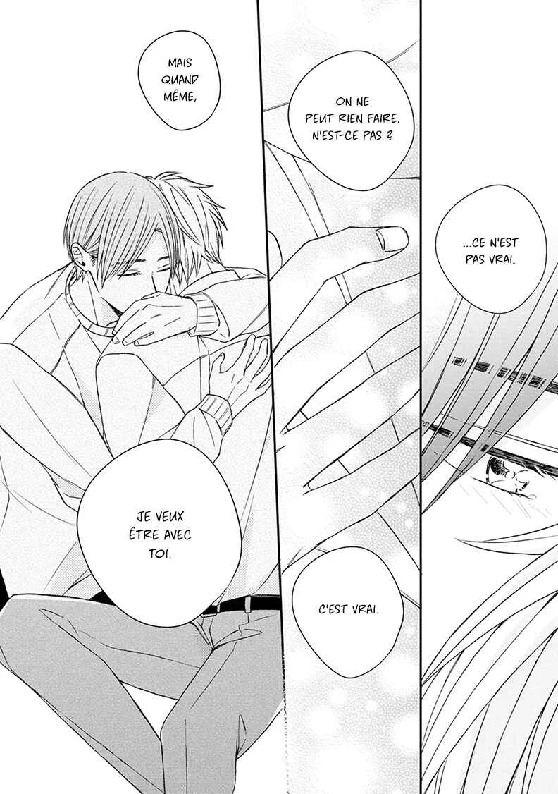 Kimi to Unmei ni Tsuite no Hanashi ga Shitai Chapitre 5 - Page 32
