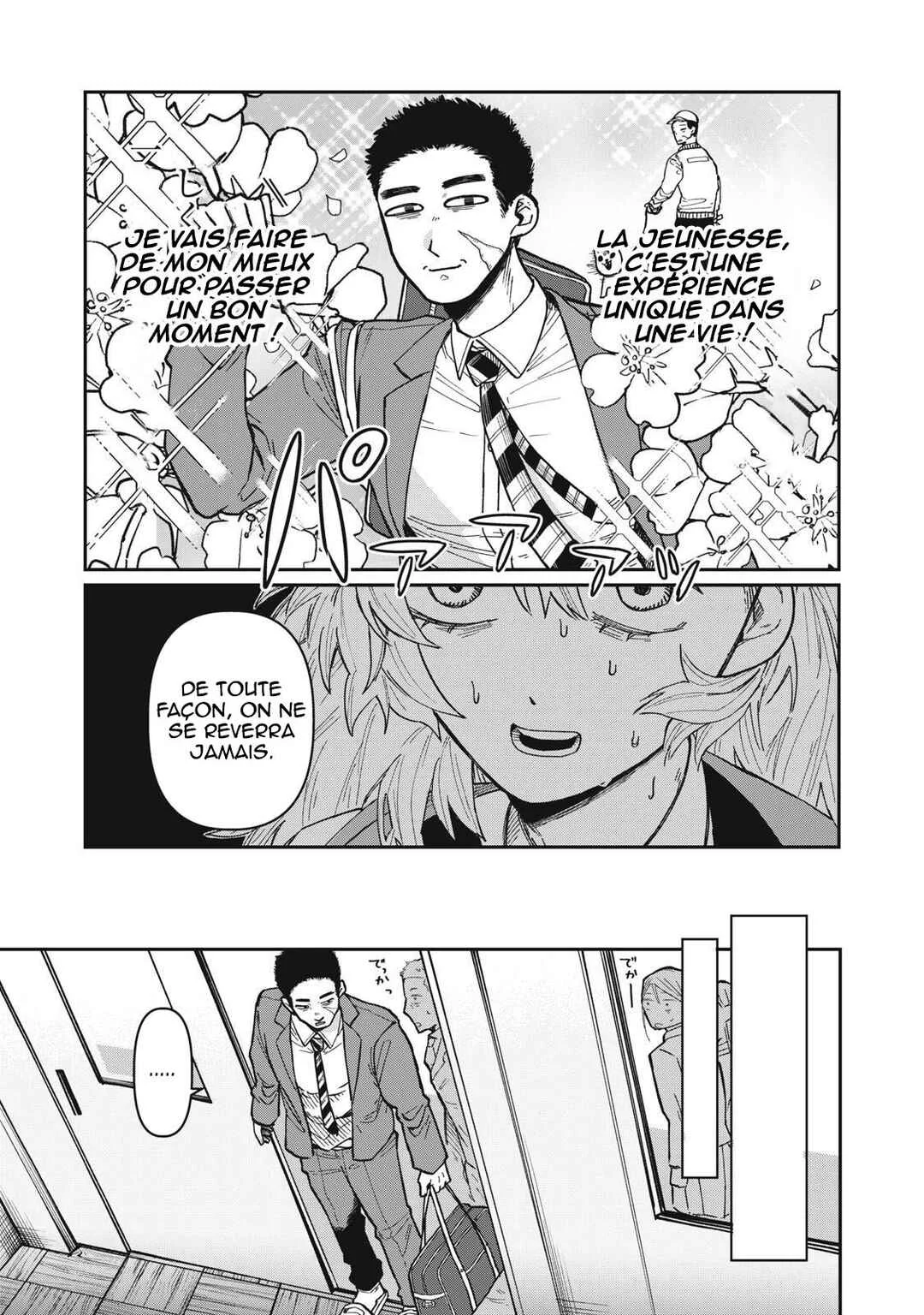 Kimi wa Ore no Yasashikunai Haru Chapitre 1 - Page 6