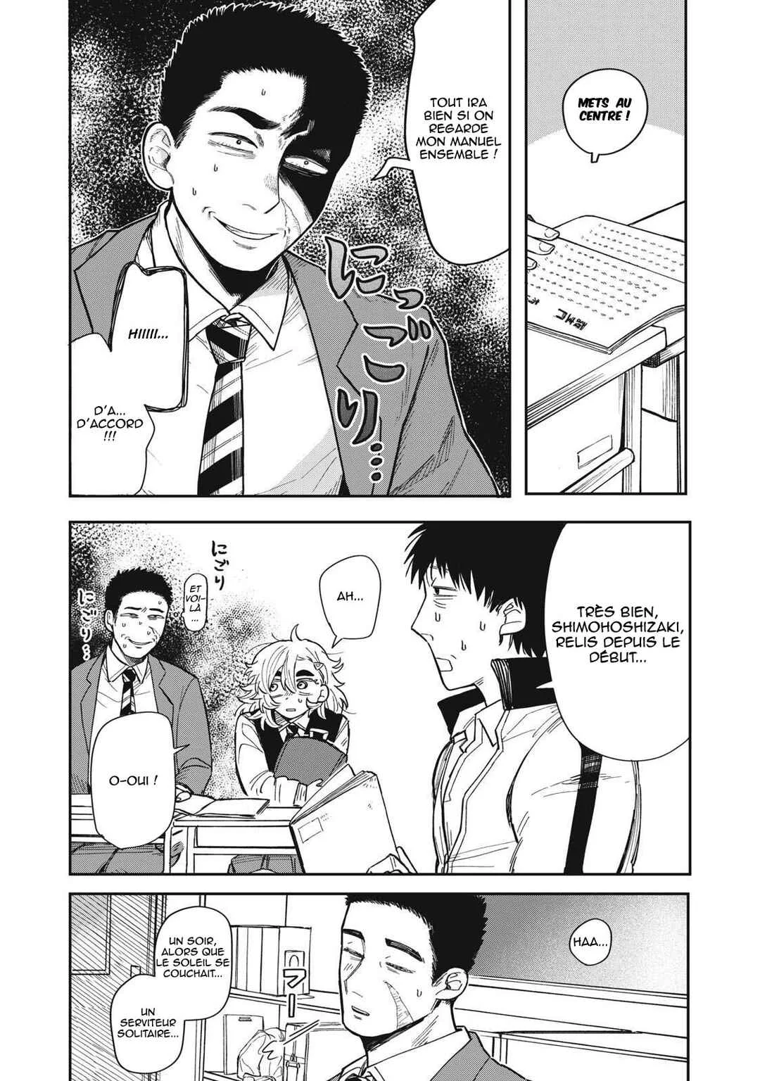 Kimi wa Ore no Yasashikunai Haru Chapitre 1 - Page 25