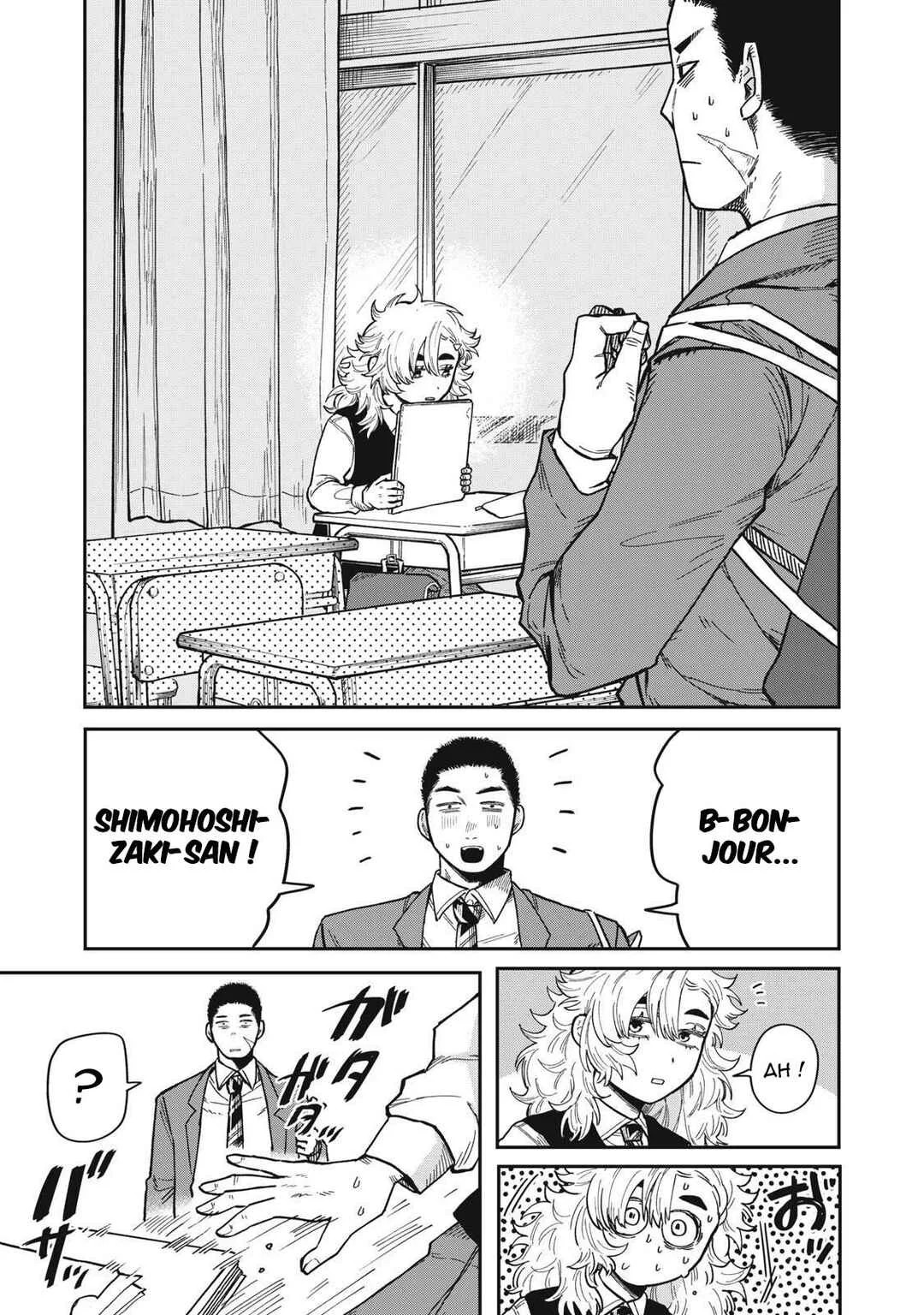 Kimi wa Ore no Yasashikunai Haru Chapitre 2 - Page 4
