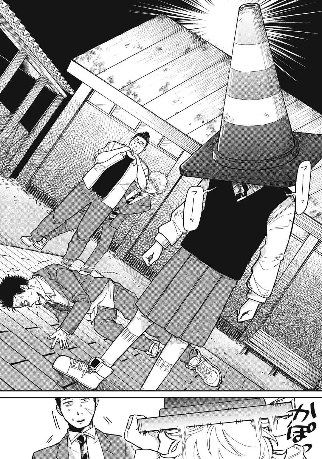 Kimi wa Ore no Yasashikunai Haru Chapitre 2 - Page 22