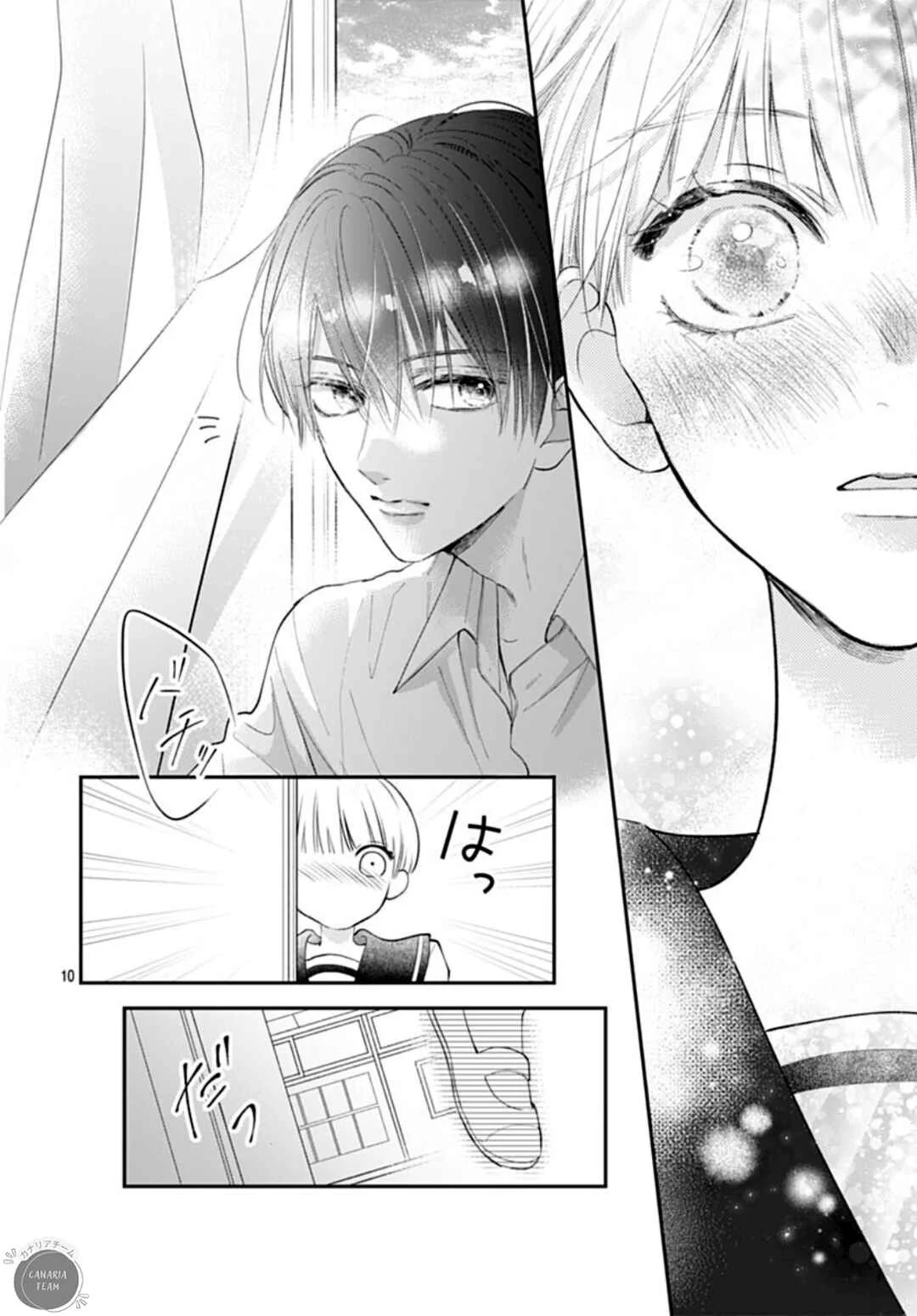 Kimi wo Wasureru Koi ga Shitai Chapitre 1: Mon premier amour - Page 8