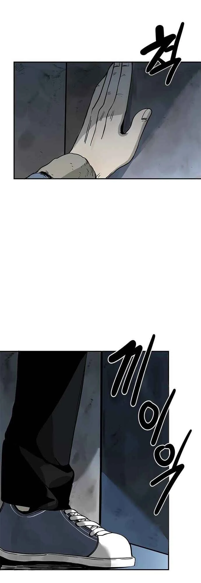 King of the Octagon Chapitre 1 - Page 38
