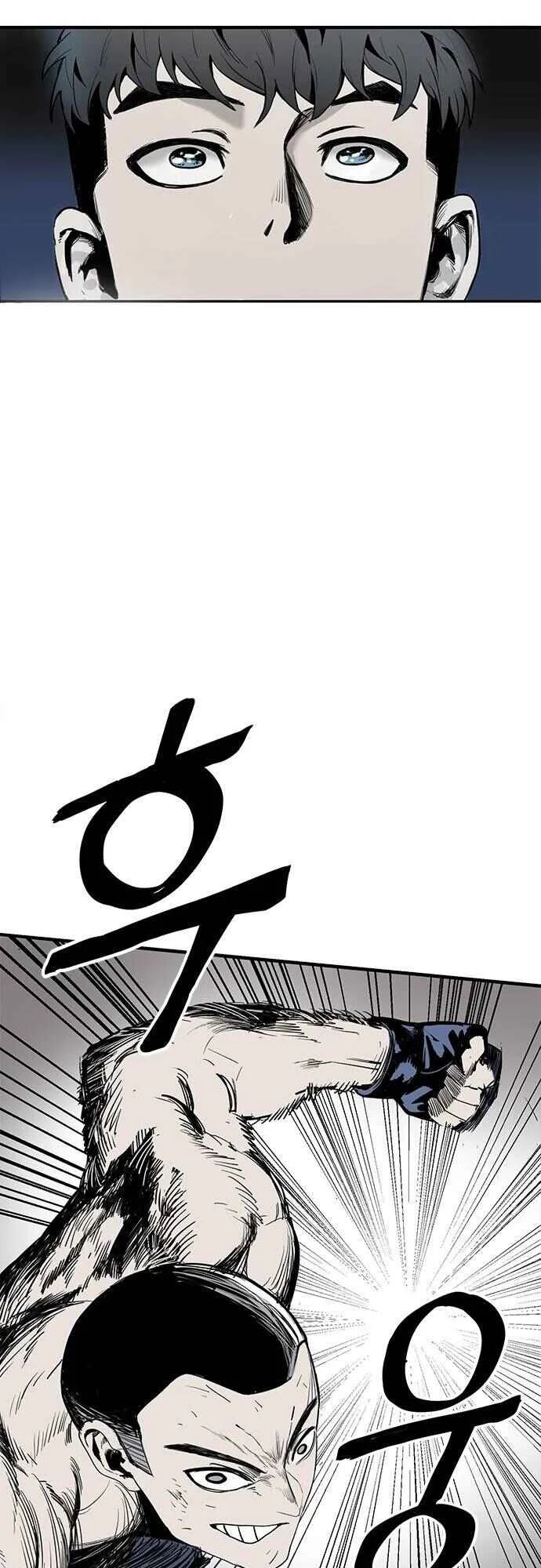 King of the Octagon Chapitre 1 - Page 43
