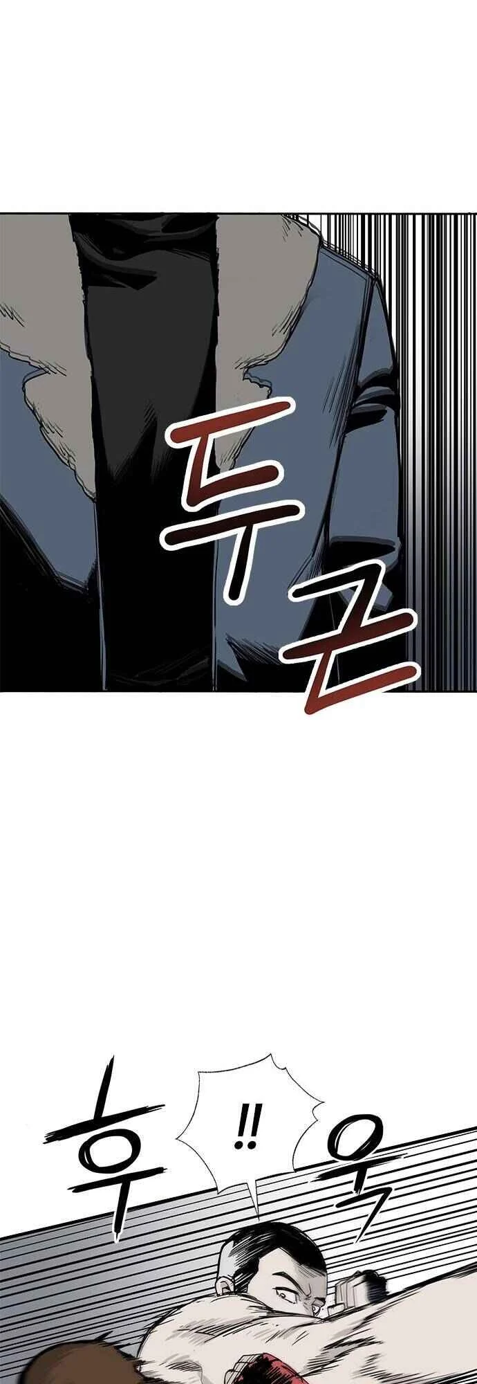 King of the Octagon Chapitre 1 - Page 45