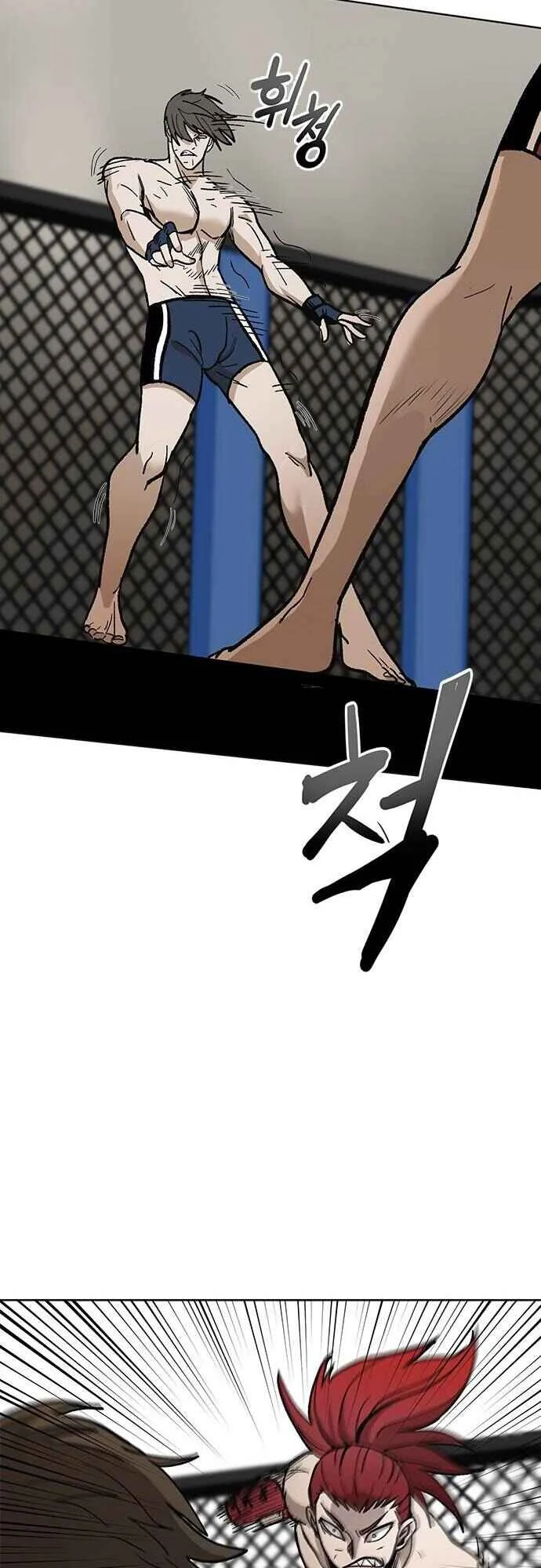 King of the Octagon Chapitre 2 - Page 33