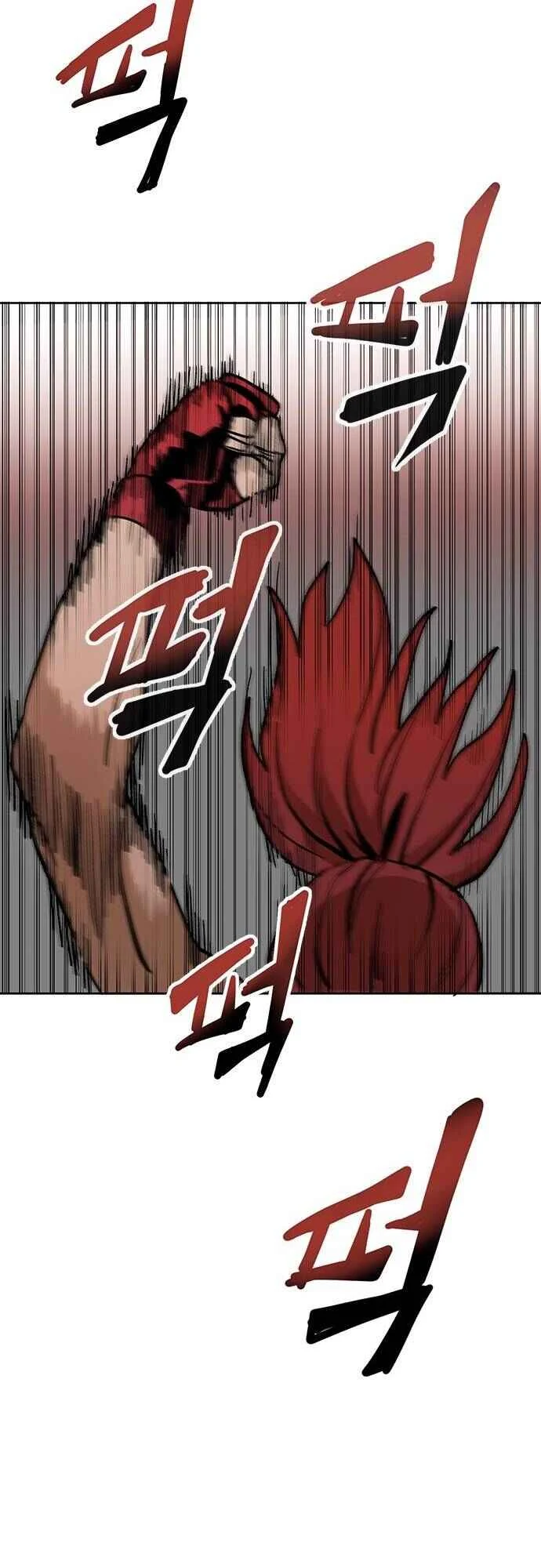 King of the Octagon Chapitre 2 - Page 45