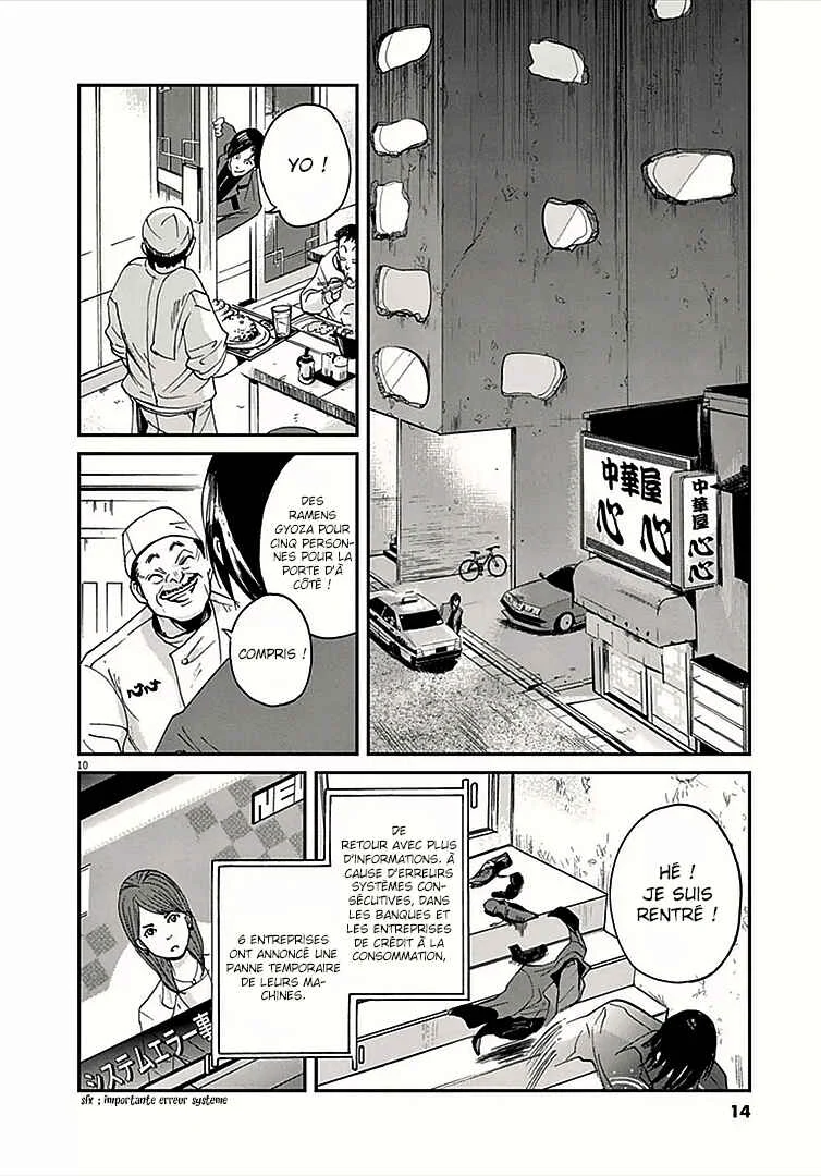 Kings' Viking Chapitre 0: Dieu et monstre - Page 9