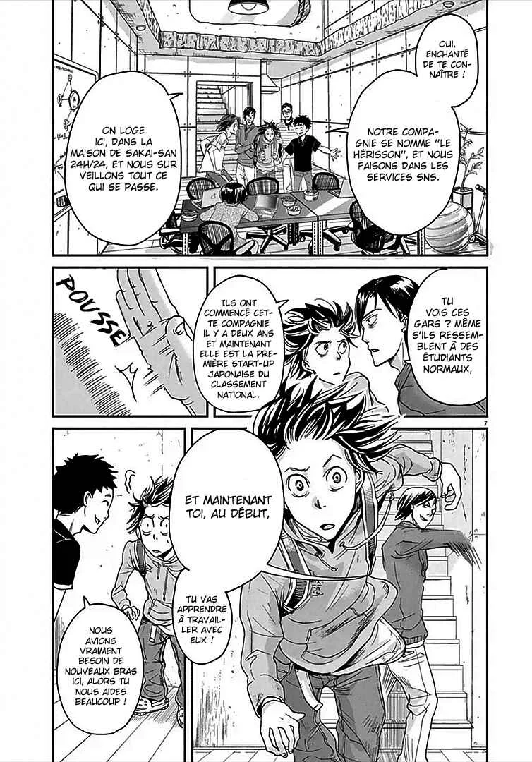 Kings' Viking Chapitre 1: Analyse-ça - Page 7