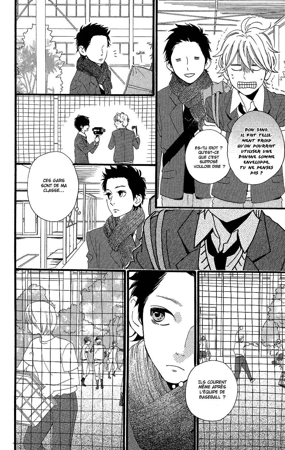 Kirishima, Bukatsu Yamerutteyo Chapitre 1 - Page 11