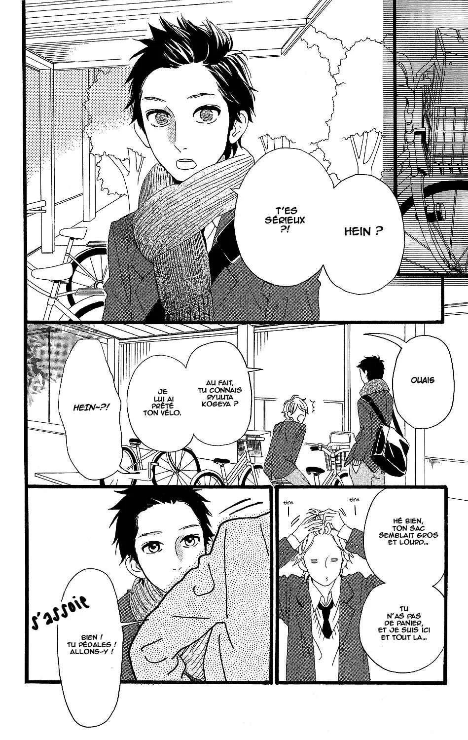 Kirishima, Bukatsu Yamerutteyo Chapitre 1 - Page 13