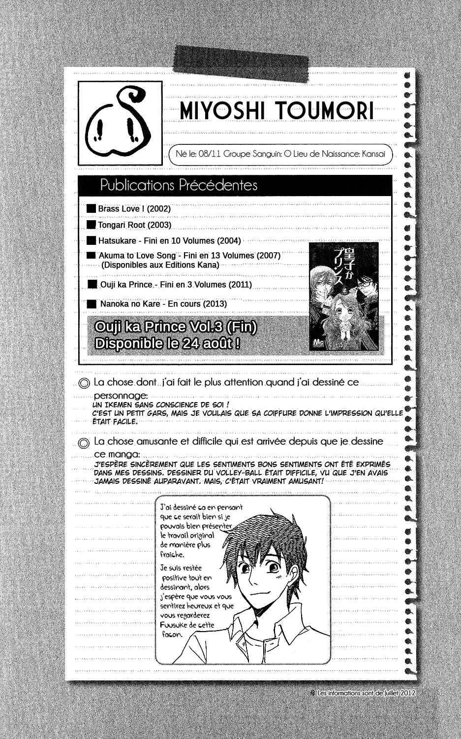 Kirishima, Bukatsu Yamerutteyo Chapitre 2 - Page 3
