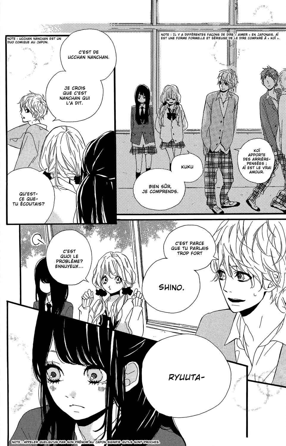 Kirishima, Bukatsu Yamerutteyo Chapitre 3 - Page 14