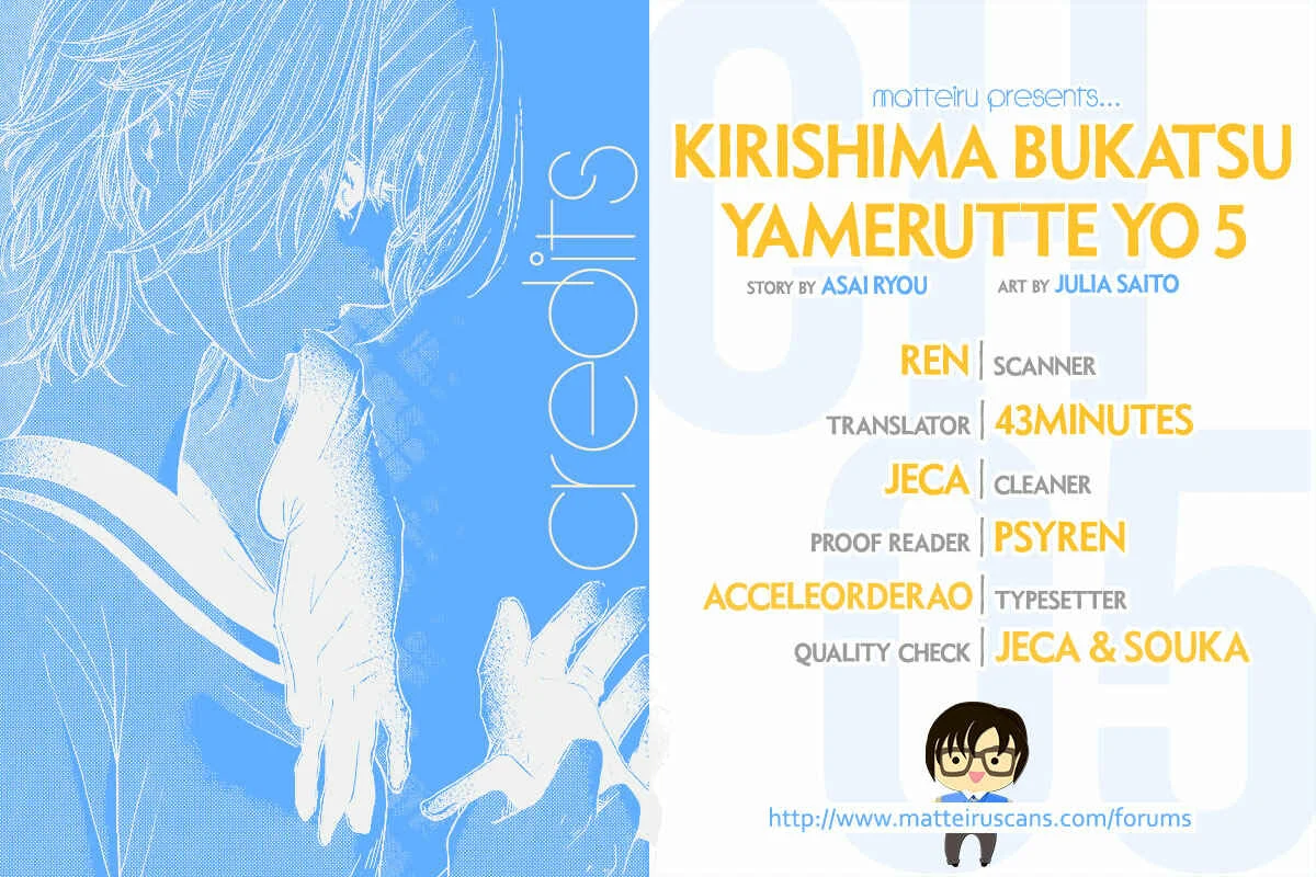 Kirishima, Bukatsu Yamerutteyo Chapitre 5 - Page 2