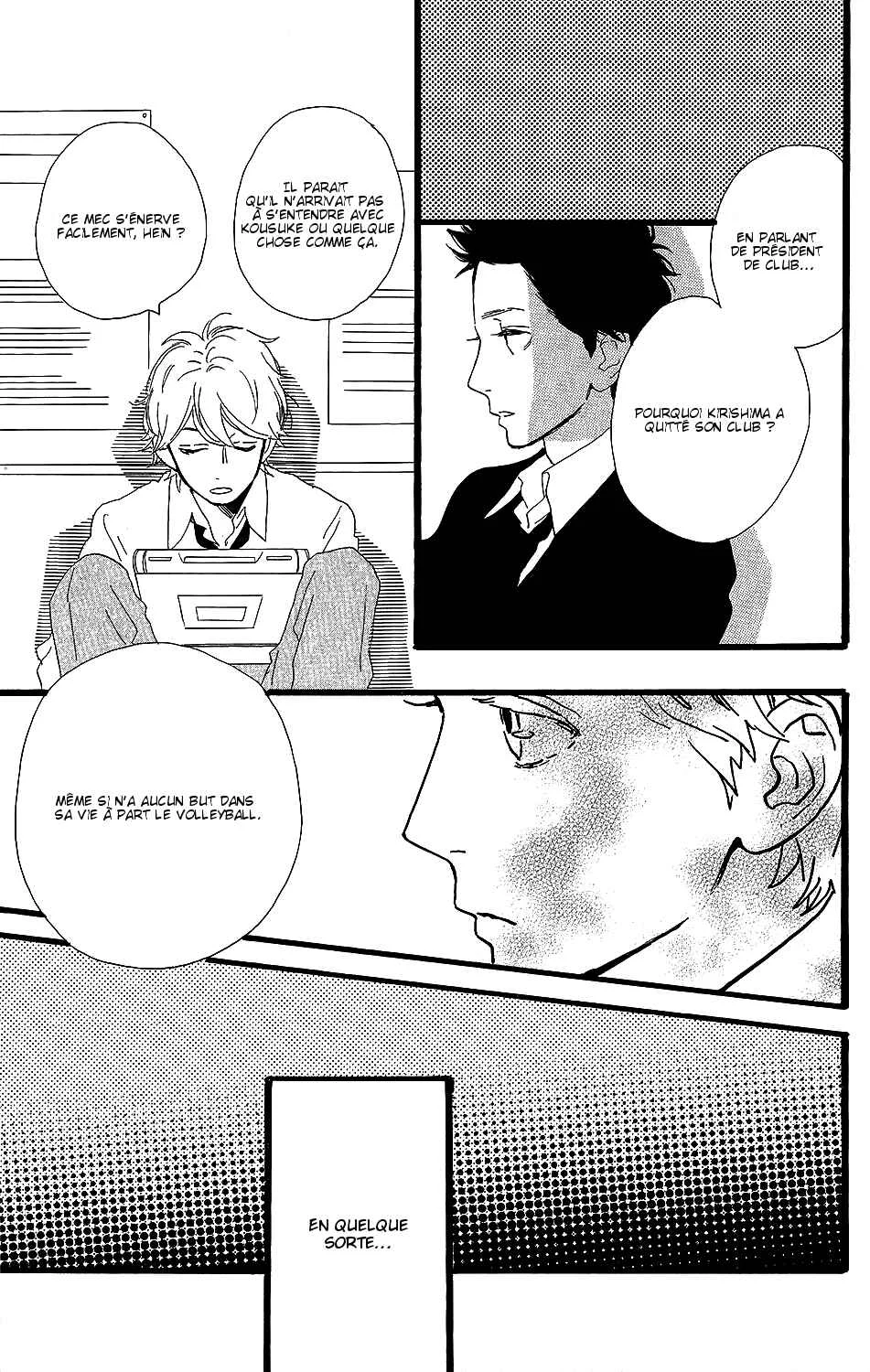 Kirishima, Bukatsu Yamerutteyo Chapitre 6 - Page 12